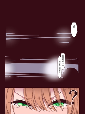 [あくた～(木家マユ)] 魔導戦姫エンシェント・リオン 死の絶頂ガマンゲーム [中国翻訳][DL版]_06