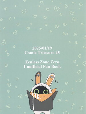 [木の幹のまま (きのみき)] ジェーン・ドゥの戯れ_18