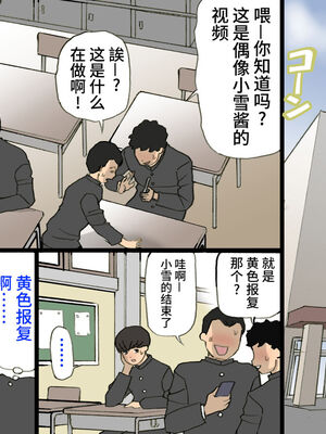 [紫木はなな] お母さんは褒めて伸ばす教育方針 全4話 [中国翻訳]_149