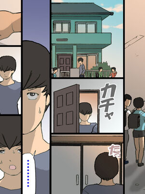 [紫木はなな] お母さんは褒めて伸ばす教育方針 全4話 [中国翻訳]_204