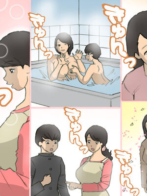 [紫木はなな] お母さんは褒めて伸ばす教育方針 全4話 [中国翻訳]_226