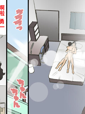 [紫木はなな] お母さんは褒めて伸ばす教育方針 全4話 [中国翻訳]_237