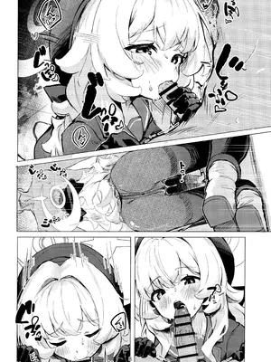 (C105) [うねうねするぞ (ぢう)] ニヤニヤ教授に完全敗北する本 (ブルーアーカイブ)_08