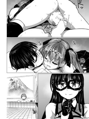 COMIC ペンギンクラブ 2025年4月号 [DL版]_080