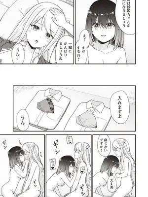 Warikiri★TIMES 全国版 VOL.4 [DL版]_021