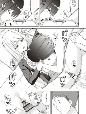Warikiri★TIMES 全国版 VOL.4 [DL版]_019