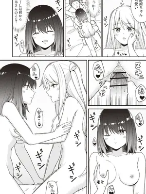 Warikiri★TIMES 全国版 VOL.4 [DL版]_022