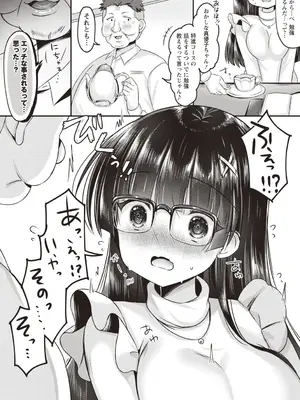 Warikiri★TIMES 全国版 VOL.4 [DL版]_035