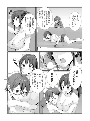 Warikiri★TIMES 全国版 VOL.4 [DL版]_057