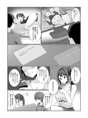 Warikiri★TIMES 全国版 VOL.4 [DL版]_067