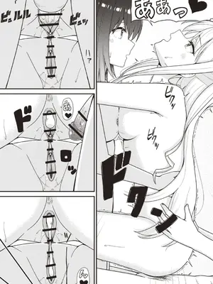 Warikiri★TIMES 全国版 VOL.4 [DL版]_025