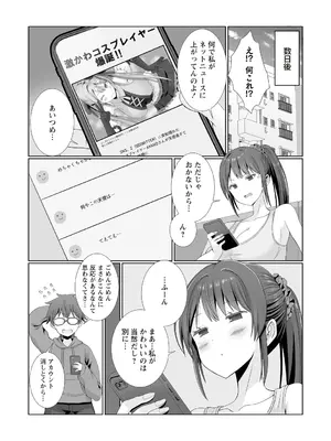 Warikiri★TIMES 全国版 VOL.4 [DL版]_060