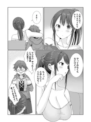 Warikiri★TIMES 全国版 VOL.4 [DL版]_058