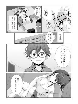 Warikiri★TIMES 全国版 VOL.4 [DL版]_056