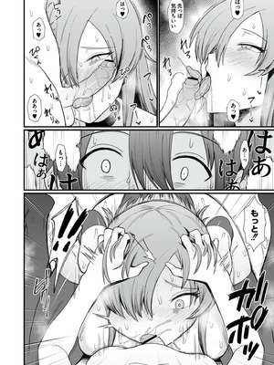 [ぶたちゃんぐ] 異世界の女達 [DL版]_032