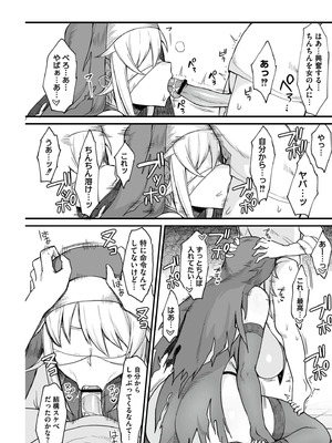 [ぶたちゃんぐ] 異世界の女達 [DL版]_134