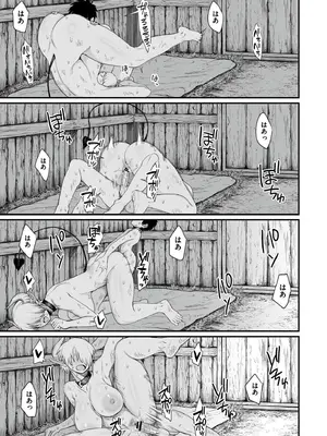 [ぶたちゃんぐ] 異世界の女達 [DL版]_191