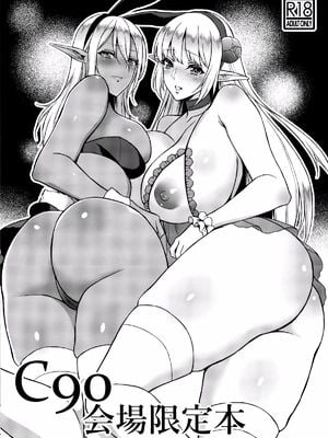 [うさぎなごむ] 淫華 -肉欲に抗えない身体_26
