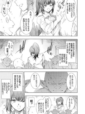 コミックグレープ Vol.137_116