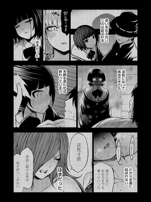 コミックグレープ Vol.137_048