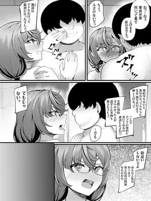 コミックグレープ Vol.137_003