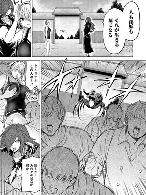 コミックグレープ Vol.137_068