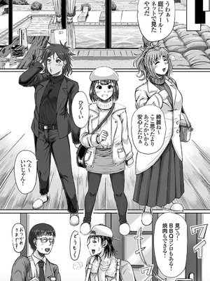 コミックグレープ Vol.137_091