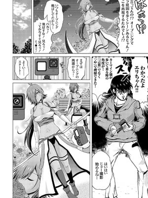 コミックグレープ Vol.137_153