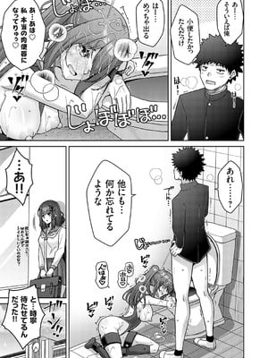 コミックグレープ Vol.137_148