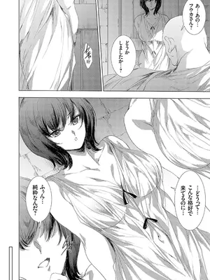 コミックグレープ Vol.137_113