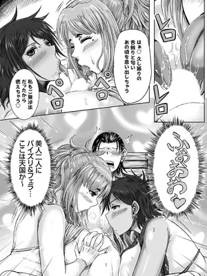 コミックグレープ Vol.137_100