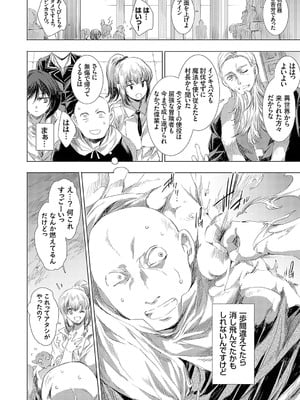 コミックグレープ Vol.137_115