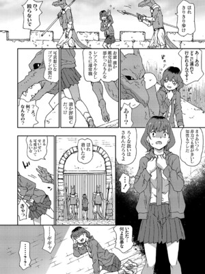 コミックグレープ Vol.137_077