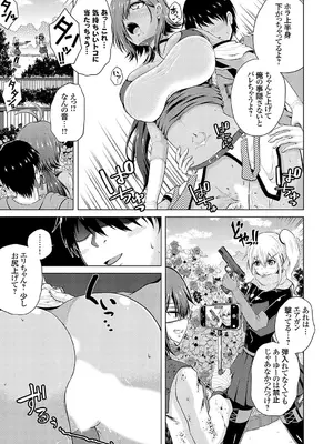 コミックグレープ Vol.137_162