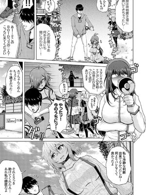 コミックグレープ Vol.137_168