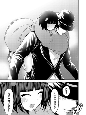 コミックグレープ Vol.137_070