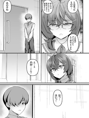 コミックグレープ Vol.137_006