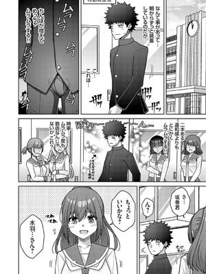 コミックグレープ Vol.137_137