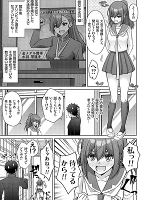 コミックグレープ Vol.137_138