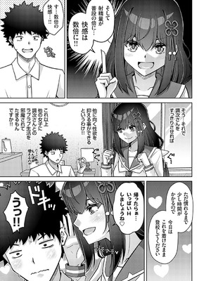 コミックグレープ Vol.137_136