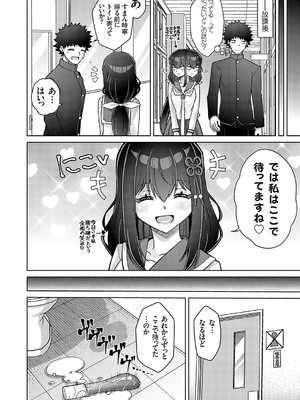 コミックグレープ Vol.137_139