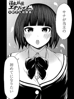 コミックグレープ Vol.137_047