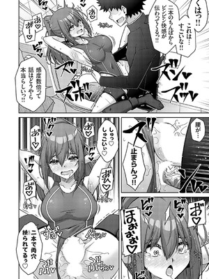 コミックグレープ Vol.137_143
