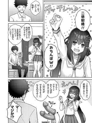 コミックグレープ Vol.137_135