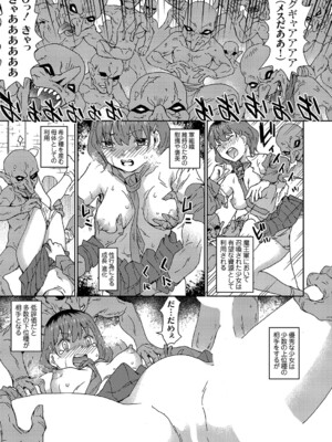 コミックグレープ Vol.137_078