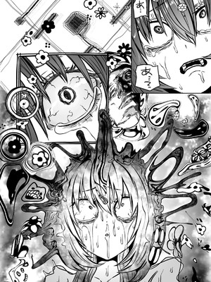 [アンソロジー] COMICグーチョ vol.24_072