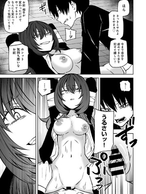 [アンソロジー] COMICグーチョ vol.24_057