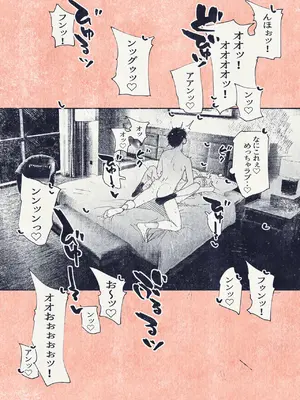 [平仮名で、べろきす (Velokisss)] ボタンを押しただけなのに_17