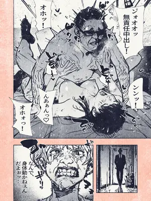 [平仮名で、べろきす (Velokisss)] ボタンを押しただけなのに_28