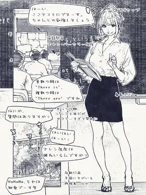 [平仮名で、べろきす (Velokisss)] ボタンを押しただけなのに_53